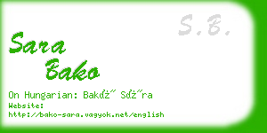 sara bako business card